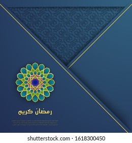 Illustration vector graphic of Ramadan Kareem with glowing golden frame and moroccan pattern for background. Suitable for greeting card or banner. Modern, luxury and elegant look.