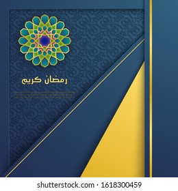 Illustration vector graphic of Ramadan Kareem with glowing golden frame and moroccan pattern for background. Suitable for greeting card or banner. Modern, luxury and elegant look.