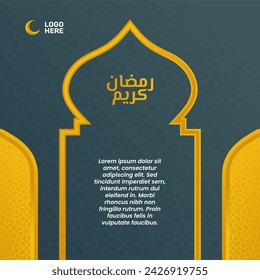 illustration vector graphic of ramadan kareem means generous ramadan