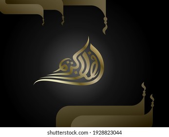 Illustration vector graphic of ramadan templates. Fit for ramadan-themed background and decoration