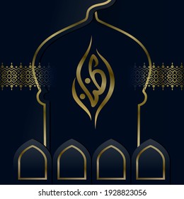 Illustration vector graphic of ramadan templates. Fit for ramadan-themed background and decoration