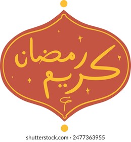 Illustration Vektorgrafik Grafik von Ramadhan und islamischen Gegenständen. Ideal für islamisches Design.