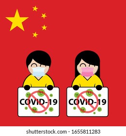 Ilustración vectorial gráfico de Save China from coronavirus. Concepto de coronavirus - China puso máscara para luchar contra el Coronavirus