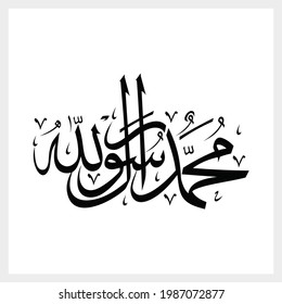illustration vector hand draw arabic it mean prophet of mohammad. EPS 10