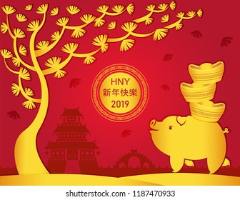 Illustration vector of happy Chinese New year 2019 on red and gold background.Year of pig tradition card.