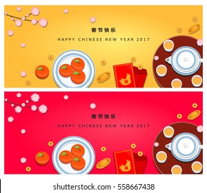Illustration vector Happy Chinese New Year banner decoration set of oranges fruit ,couple red envelope with China gold piece and cup of tea and teapot set on Chinese New Year theme.