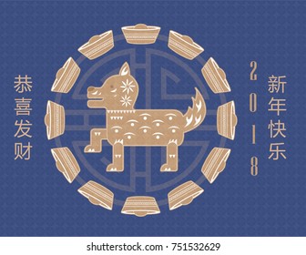 Illustration vector of happy Chinese new year card, Year of dog 2018 .