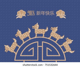 Illustration vector of happy Chinese new year card, Year of dog 2018  .