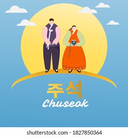 Illustration vector Happy Chuseok with traditional hanbok characters. Happy Thanksgiving Day in Korea. Chuseok, Korean Mid-autumn festival banner. (Caption: Chuseok or Korean Autumn eve)