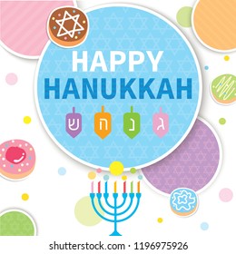 Illustration Vector of Happy Hanukkah design with  Menorah and bokeh background.