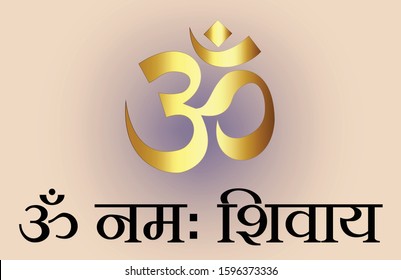 illustration vector image of Hinduism om namay shivay