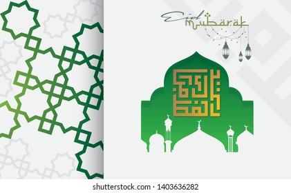 Illustration vector of Islamic design concept with abstract pattern and ornament background. Arabic calligraphy translates Eid Mubarak means  to wishing you a  joyous Fasting Day of Celebration