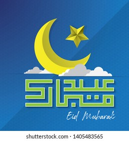 Illustration vector of Islamic design concept with abstract pattern and ornament background. Arabic calligraphy translates Eid Mubarak means  to wishing you a  joyous Fasting Day of Celebration