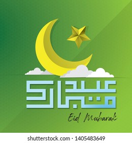 Illustration vector of Islamic design concept with abstract pattern and ornament background. Arabic calligraphy translates Eid Mubarak means  to wishing you a  joyous Fasting Day of Celebration