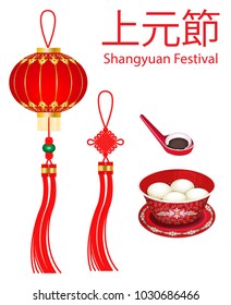 Illustration vector isolated glutinous rice balls and Chinese lantern on tradition festival of China on white background