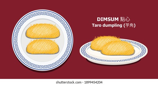 Illustration vector isolated on red background of popular Chinese Dim Sum or Dimsum menu.Chinese language meaning is Dim Sum and taro dumpling food