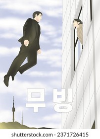 Illustration vector of a man and woman. Use korean drama 'Moving' as reference.