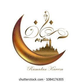 illustration and vector of Ramadan Kareem beautiful greeting card with arabic calligraphy which means ''Ramadan kareem ''
