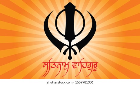 illustration vector sunburst pattern with Sikh symbol written means  gods name is Truth and real