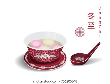 Illustration vector sweet sticky rice ball is Chinese dessert menu on Winter Solstice Festival,realistic style. 