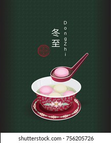 Illustration vector sweet sticky rice ball is Chinese dessert menu on Winter Solstice Festival,realistic style. 