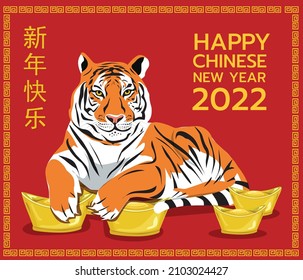 Illustration vector tiger with text Happy Chinese new year 2022, gold