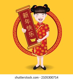 Illustration vector tiger with text Happy Chinese new year 2022, gold