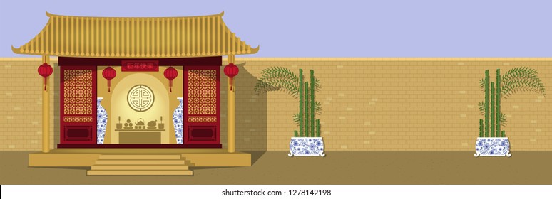 Illustration vector of traditional Chinese house , flower pattern vase,lantern, food on table,bamboo tree ,cutting door and window .Translation of Chinese text is "Happy Lunar New Year"