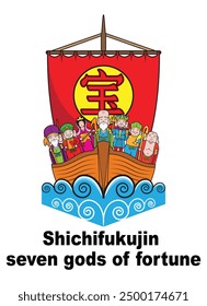 Vector de la ilustración del barco del tesoro y siete dioses lindos de la fortuna en Japón y texto japonés que significa tesoro