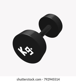 illustration Vector Weight Dumbbell on White Background