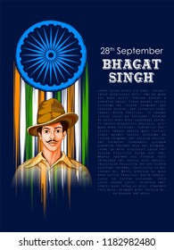 illustration of Vintage India background with Nation Hero and Freedom Fighter Bhagat Singh Pride of India