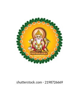 Illustration Vishwakarma Jayanti Backgroundcardposterbanner Design 