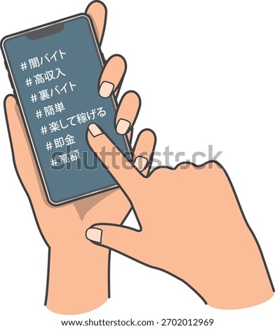 Illustration to warn about illegal part-time jobs