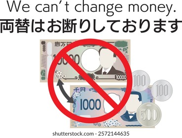 Illustration warning that you cannot change money here.