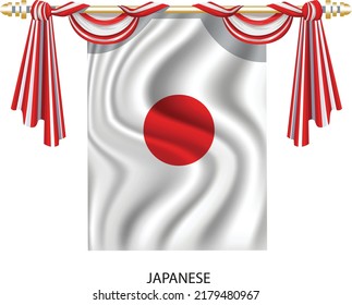 Illustration of waving Japanese flag. Vector Illustration.