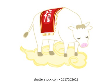 Illustration of a white cow standing in Kinto'un - Translation: fortune