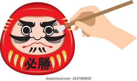 Illustration of a winning daruma doll with eyes painted on.　Meaning: Victory