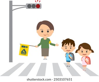 Illustration of a woman directing traffic and an elementary school student crossing the street. Meaning: Crossing the street