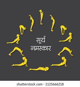 illustration of woman doing Sun Salutation (SURYA NAMASKAR) for International Yoga Day