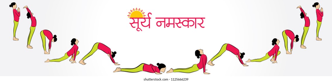illustration of woman doing Sun Salutation (SURYA NAMASKAR) for International Yoga Day