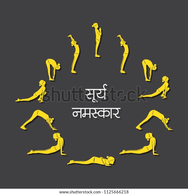 Illustration Woman Doing Sun Salutation Surya Stock Vector (Royalty ...