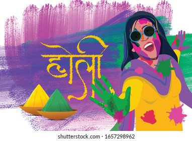 Illustration Of Woman Playing Holi With Hindi Text Means Holi