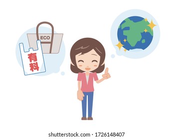 Illustration of a woman thinking about environmental issues.
The earth, eco bag and paid plastic bag are also drawn.
Translate Kanji in bag: Paid.
A version dressed in pink.
