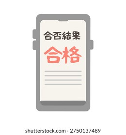 Illustration of the word “pass” displayed on the smartphone screen Translation: Pass, examination result announcement