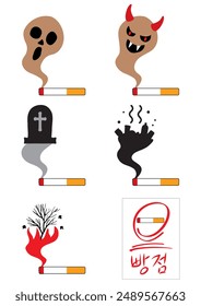 Illustration for World No Tobacco Day