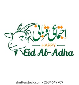 illustration of writing celebrating the Islamic holiday of Eid al-Adha