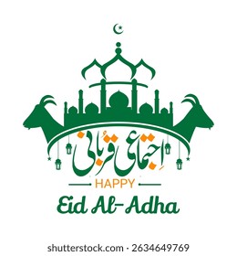 illustration of writing celebrating the Islamic holiday of Eid al-Adha