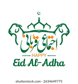 illustration of writing celebrating the Islamic holiday of Eid al-Adha