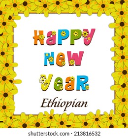 Illustration of yellow flower Frame for Ethiopian New Year festival