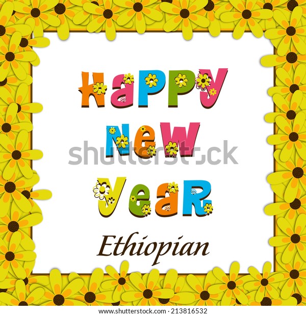 Illustration Yellow Flower Frame Ethiopian New Stock Vector Royalty Free